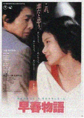 91精品免费在线观看 星际穿越