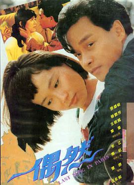 91精品免费在线观看 盗梦空间