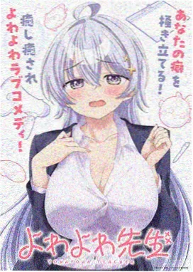 91精品免费在线观看 咒术回战
